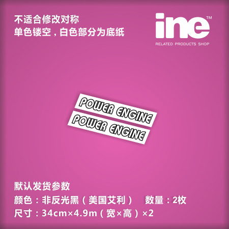 头文字d/redsuns/启介fd单款/动漫痛车贴纸电动车行李箱贴-hm022