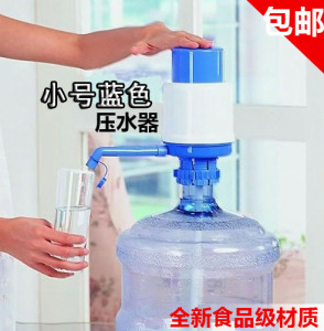 桶装水纯净水手动压式上水器矿泉水饮水机吸水器抽水泵压水器包邮