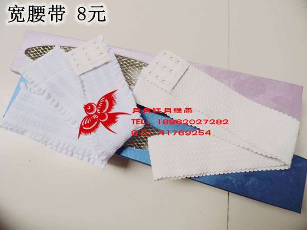 Corset AIMUYI - Ref 672005 Image 1