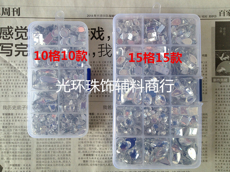 diy亚克力婚纱福袋白色手缝钻