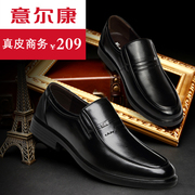 Italian con men's genuine spring and autumn comfort shoe leather soft cover business men dress shoes
