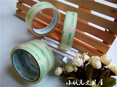 得力透明封箱胶带