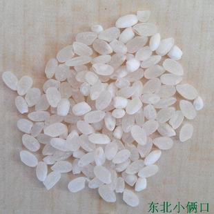 东北大米 飘香米 超级稻 松花江大米 小粒王 前郭特产散装促销