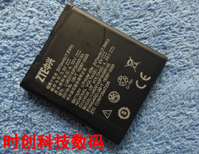 中兴N983 U960E V983 LI3820T43P3H585155手机电池 电板 充电器