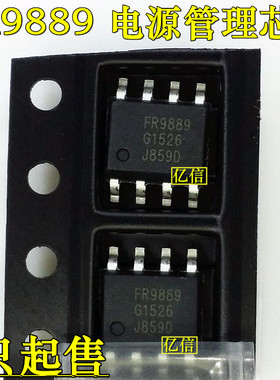FR9889 FR9889SPCTR 电源管理芯片IC 贴片SOP-8 进口原装