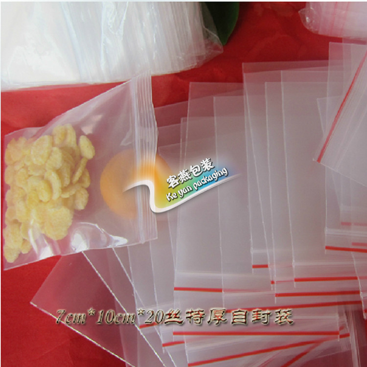 PE3号7*10cm*20丝最厚小号自封袋样品袋 密封袋拉骨袋 粉袋100个