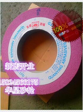 优质 磨床砂轮片 750*75*305 PA红色铬刚玉 磨削高硬淬火钢不锈钢