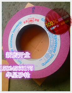 优质 磨床砂轮片 600*75*305 PA红色铬刚玉 磨削高硬淬火钢不锈钢