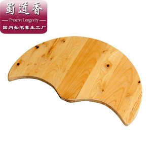 包邮 香柏木盖子 泡脚桶盖子 足浴盖 浴足盖 木盖 足浴桶盖 盖子