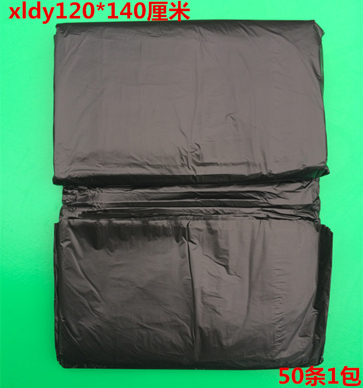 家用塑料黑色厨房垃圾袋