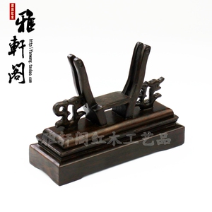 红木实木扇架工艺扇折扇架子男女扇托活拆红木工艺品