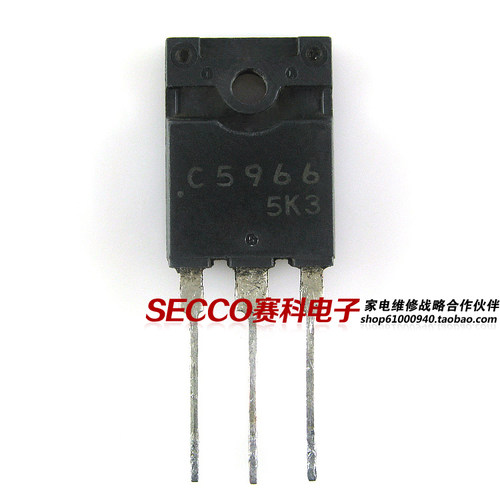 〖原装拆机〗C5966 2SC5966 高清显示行管 大功率三极管 电子器件