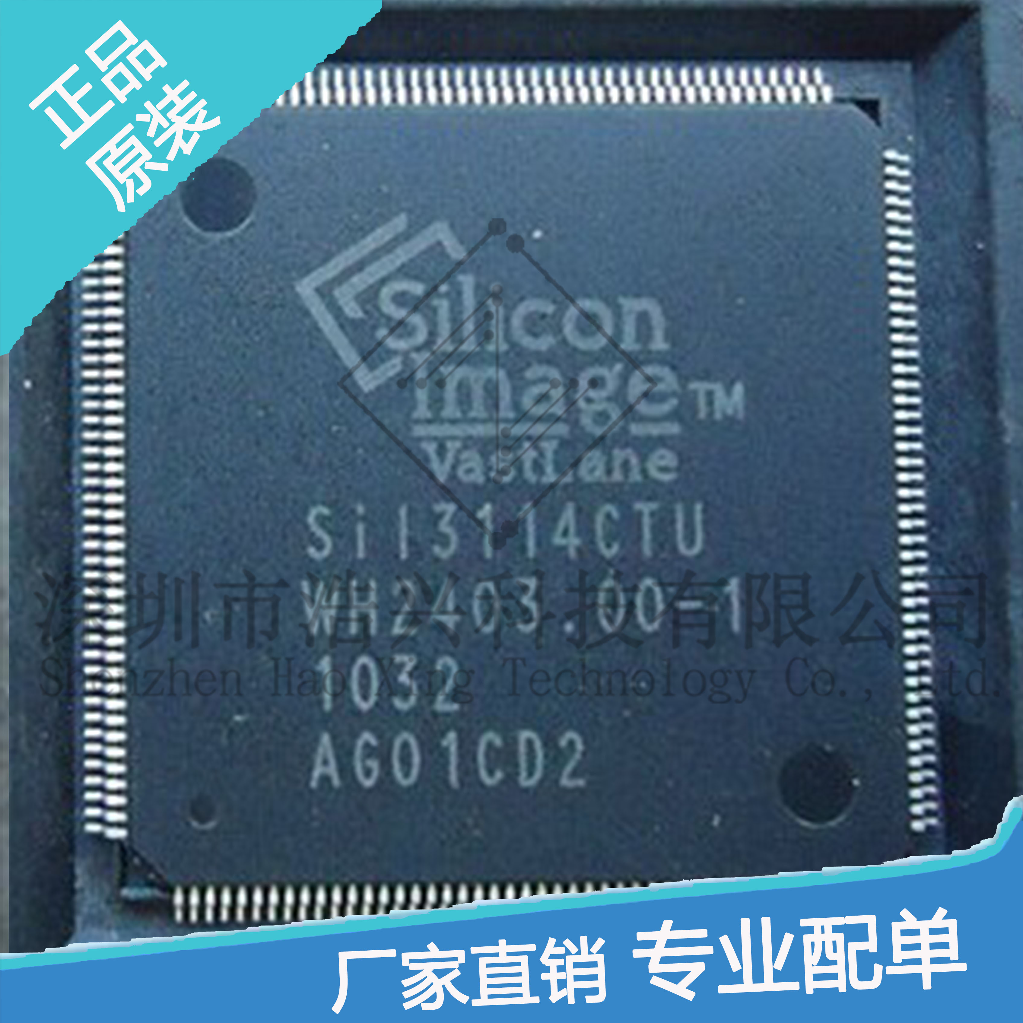 SIL3114CTU SII3114CTU 进口全新正品   专业帮配单 质量优越