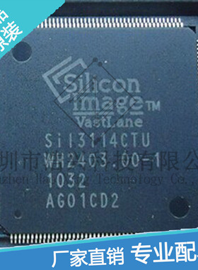 SIL3114CTU SII3114CTU 进口全新正品   专业帮配单 质量优越