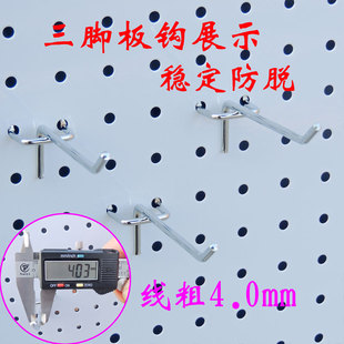 洞洞板多孔板挂钩金属加粗单钩电镀防锈洞洞板展示架货架钩子配件