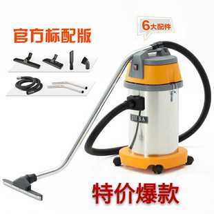 洁霸吸尘器BF502吸水机家用强力大功率商用工业洗车店专用70升