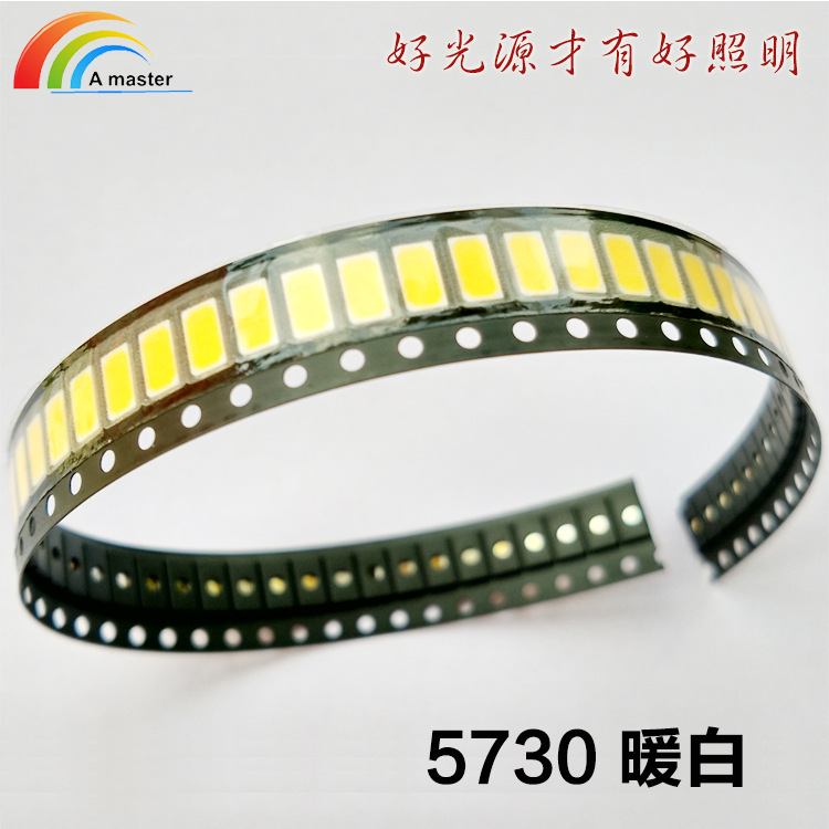 5730贴片灯珠 55-60LM色温2600K 高流明led灯珠3V电压5730暖白色