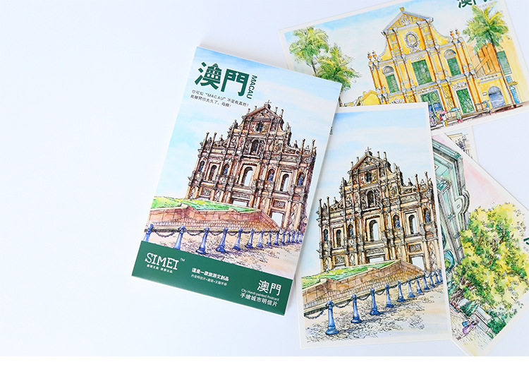 澳门手绘明信片中国风景手绘创意明信片贺卡卡片 特色旅游纪念品