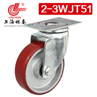 林春2系列3寸中型铁芯红色PU万向轮可承重110KG工业脚轮2-3WJT51