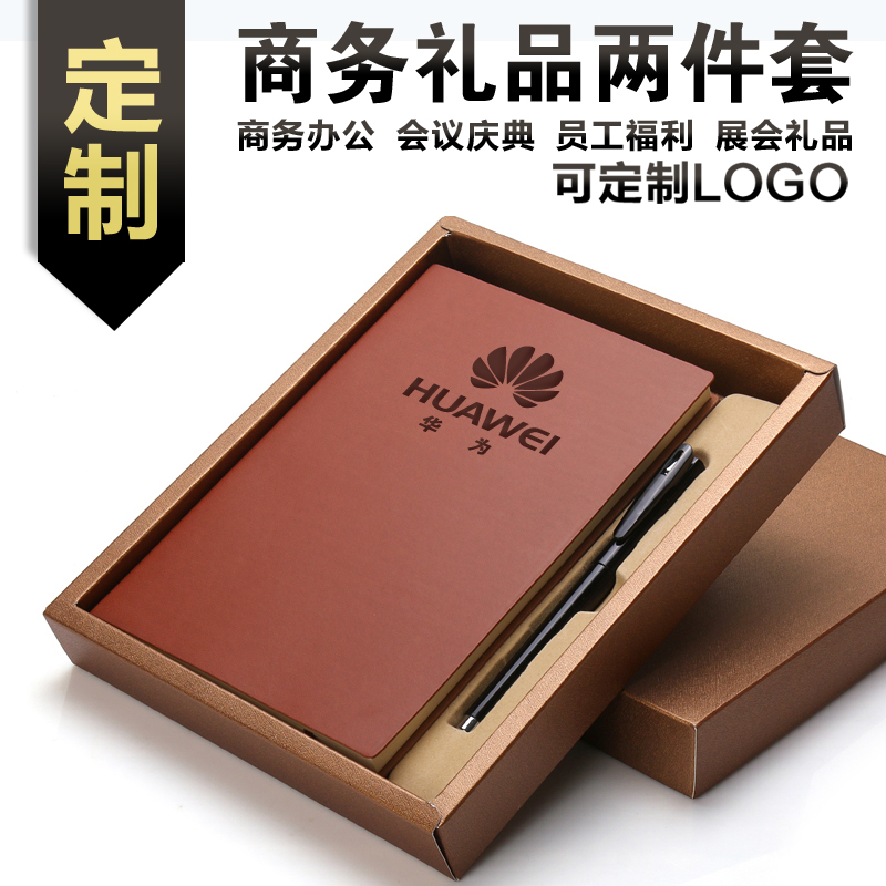 可订做