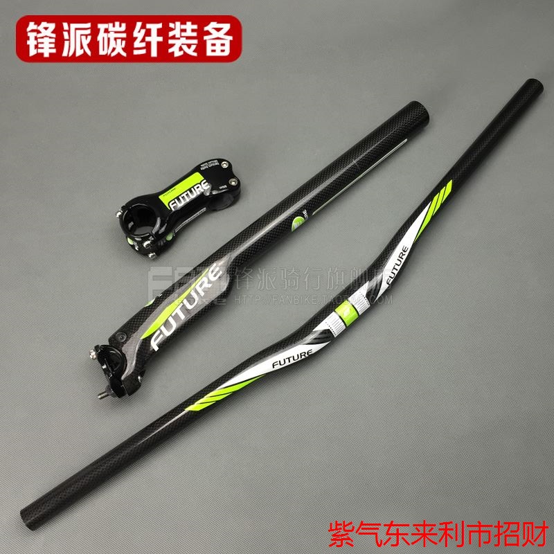 Guidon de vélo FUTURE - Ref 2342716 Image 1