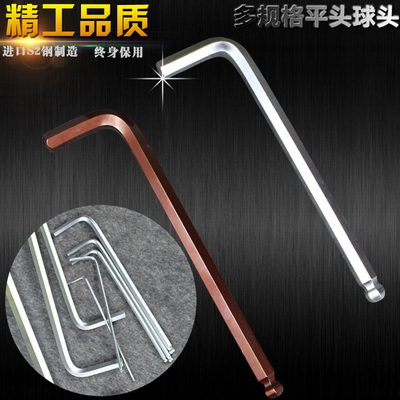 德国进口S2材质单只内六角扳手1.5 2 2.5 3 4 5 6 8 10mm