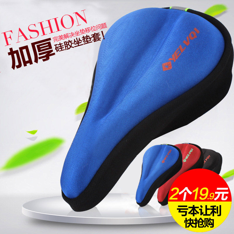 Selle de vélo cyclisme sur route DINGXING - Ref 2348180 Image 1