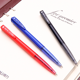 得力6506  0.7mm得力圆珠笔 自动圆珠笔 得力圆珠自动 /红/蓝/黑
