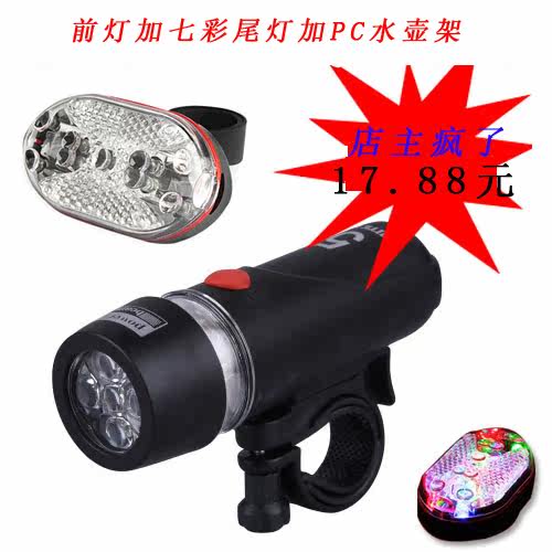 Lumière vélo - phare - Ref 2401496 Image 1