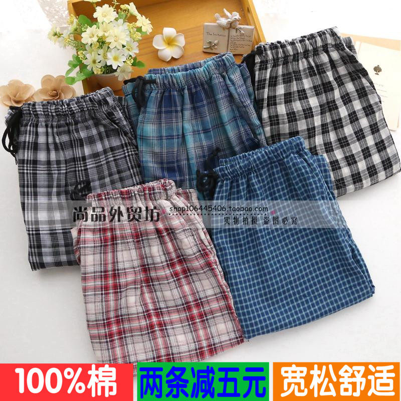 Pantalon pyjama - Ref 715062 Image 1