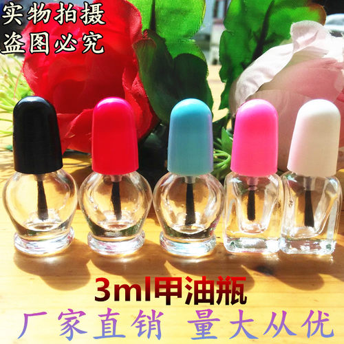 3ml玻璃方瓶腮红小样指甲油
