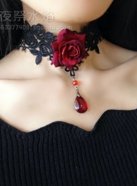 哥特风洛丽塔欧式玫瑰蕾丝项链