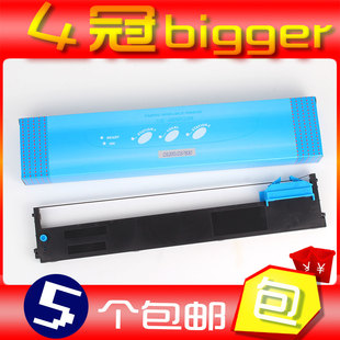 94D DS7830 DS7860 CZ900 AISINO 94A 得实DS200色带架DS7850