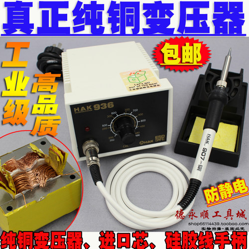 HAK防静电硅胶纯铜变压器耐高温
