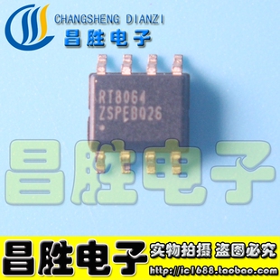 电源芯片 昌胜电子 RT8064ZSP SOP