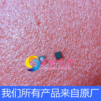 MPU9250传感器INVENSENSQFN-24