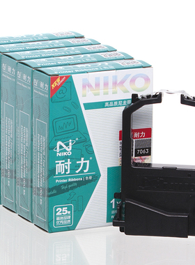 耐力适用富士通DPK8100E色带架DKP9500GA 8400E 8300E 5根装