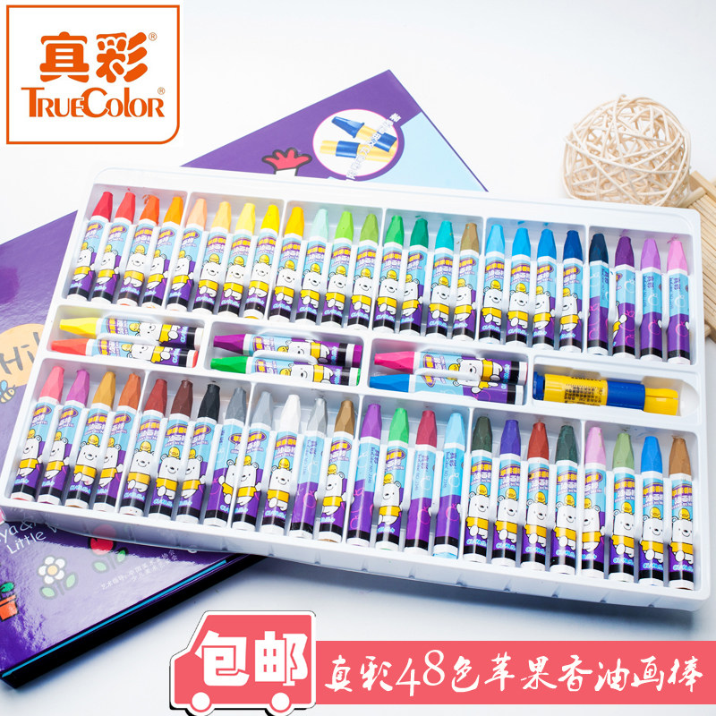 真彩苹果香味蜡笔2346-36 24 48色油画棒 礼盒装赠6支 卷笔刀包邮