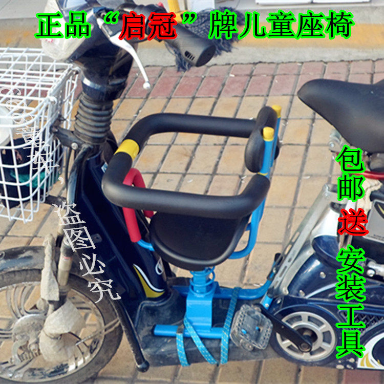 siège enfants pour vélo - Ref 2441043 Image 1