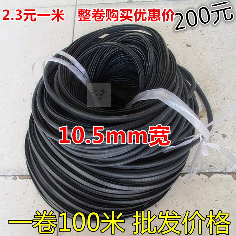 U型密封条钢板不锈钢橡胶护边条铁皮桥架护口机械钣金包边防撞条