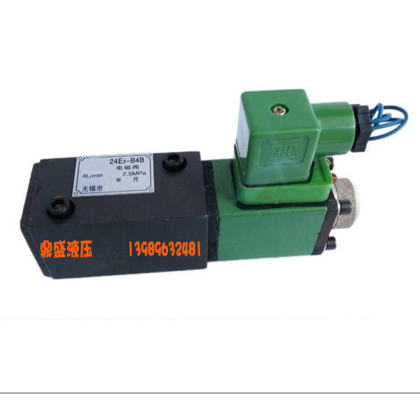 液压阀 微型电磁阀22E2-B4B 23E2-B4B 24E2-B4B中低压阀
