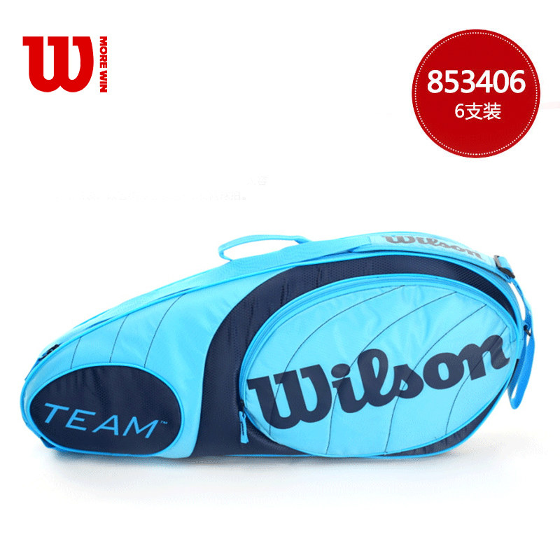 Sac de tennis - Ref 26371 Image 1