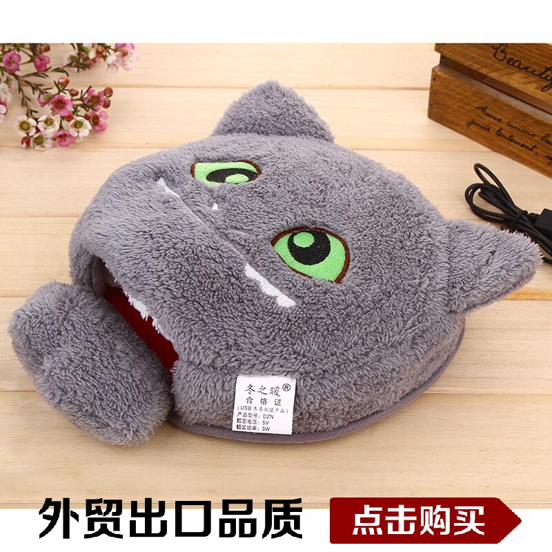 Coussin chauffant USB dessin animé - Ref 423046 Image 1
