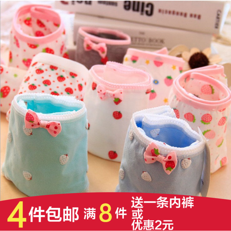 Slip jeunesse doux en coton - Ref 653798 Image 1