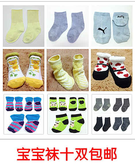 Chaussettes pour bébé - Ref 2111570 Image 1
