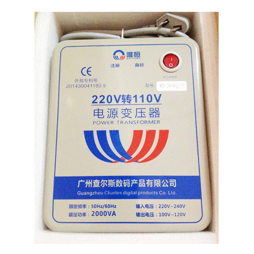 220v变压器影音家电配件