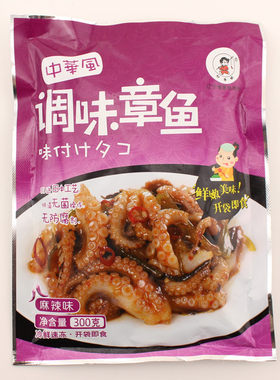 特产优质好渔郎300g冷菜拼盘章鱼