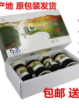 安吉列帕克拉羊绒线山羊绒毛线