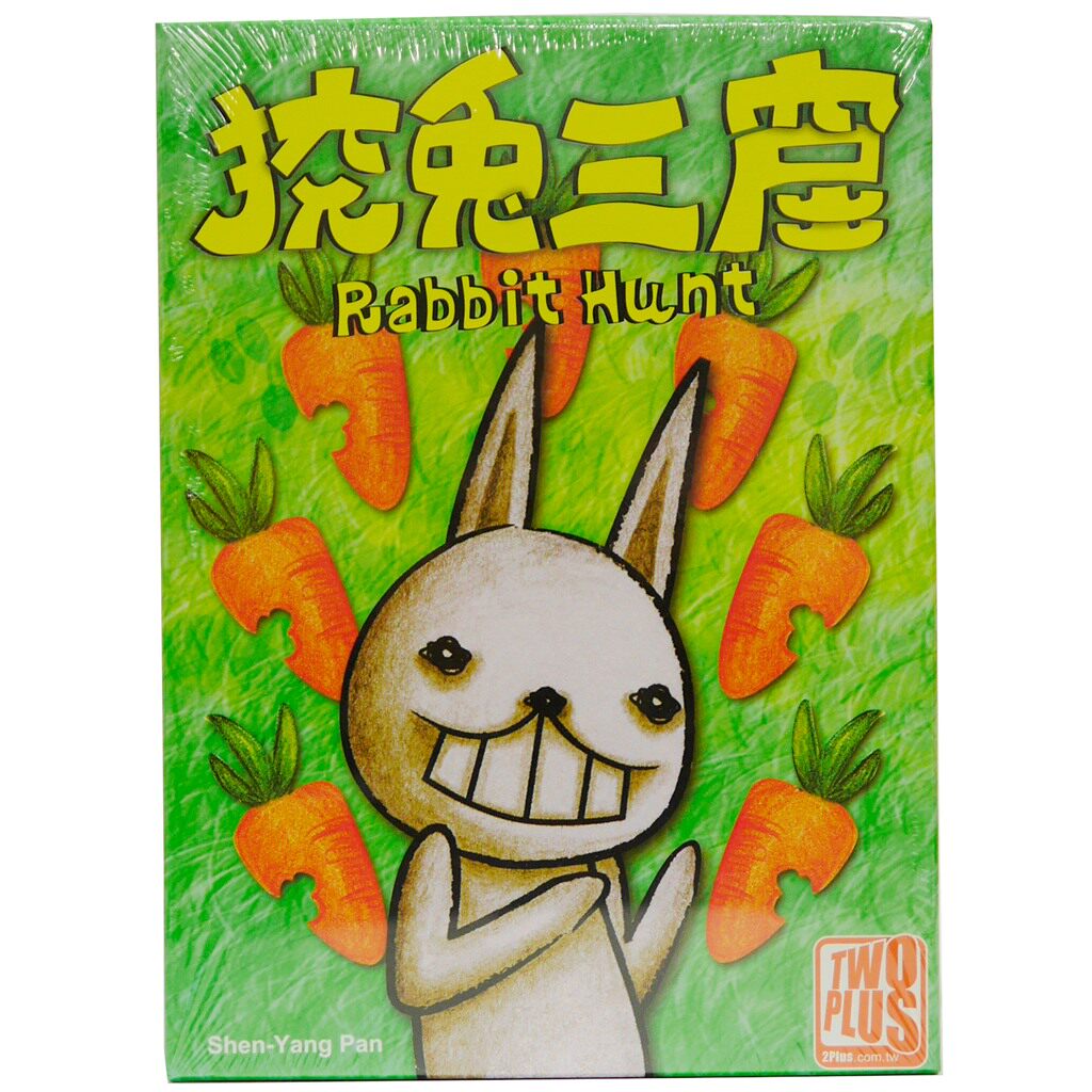 【bulygames】rabbit hunt 狡兔三窟 中文版 新版 现货