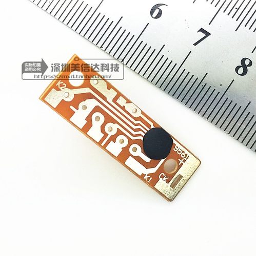 四声报警声芯片ic集成块